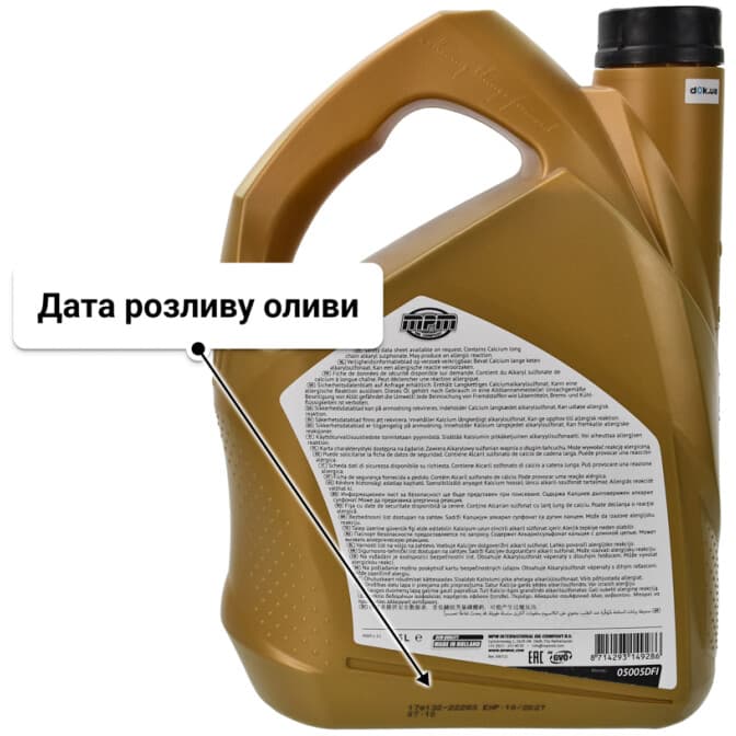 MPM Premium Synthetic DFI 5W-30 (5 л) моторна олива 5 л