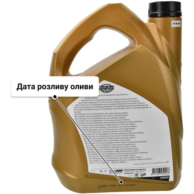 MPM Premium Synthetic Fuel Conserving Ford 5W-30 (5 л) моторна олива 5 л