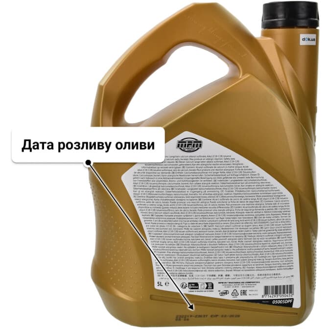 MPM Premium Synthetic C3 DPF 5W-30 (5 л) моторна олива 5 л