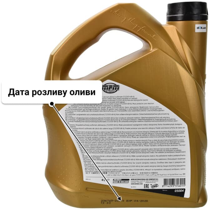 MPM Premium Synthetic 5W-40 (4 л) моторна олива 4 л