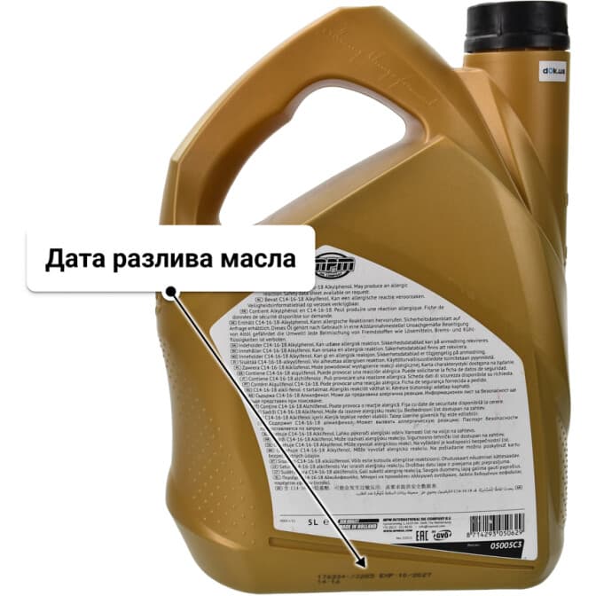 MPM Premium Synthetic C3 5W-40 (5 л) моторное масло 5 л