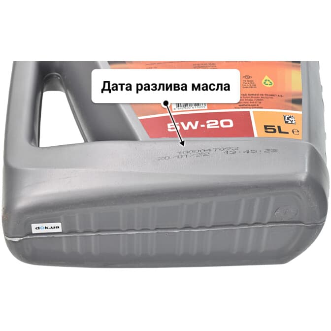 Opet FMY Formula FE Ultra 5W-20 (5 л) моторное масло 5 л