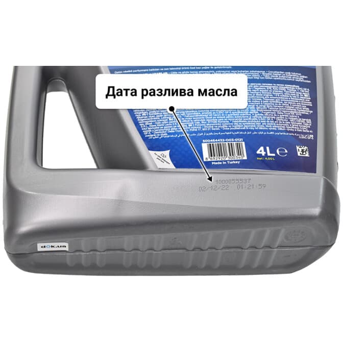 Opet FullLife 5W-30 (4 л) моторное масло 4 л