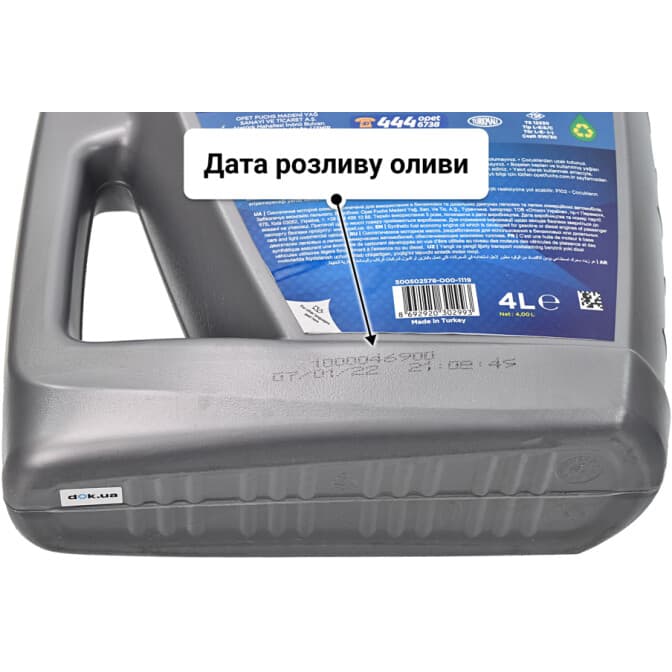 Opet Fullmax 0W-30 (4 л) моторна олива 4 л