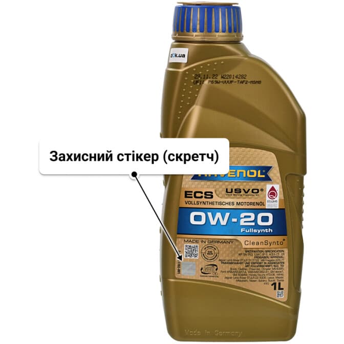 Ravenol ECS 0W-20 (1 л) моторна олива 1 л