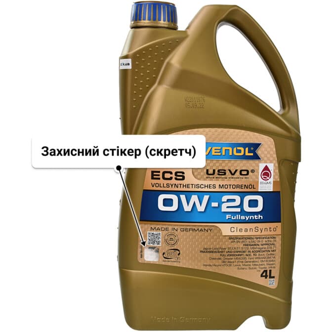 Ravenol ECS 0W-20 (4 л) моторна олива 4 л