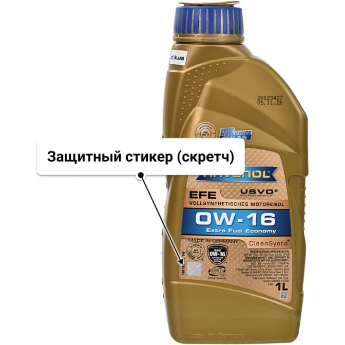 Ravenol EFE 0W-16 (1 л) моторное масло 1 л