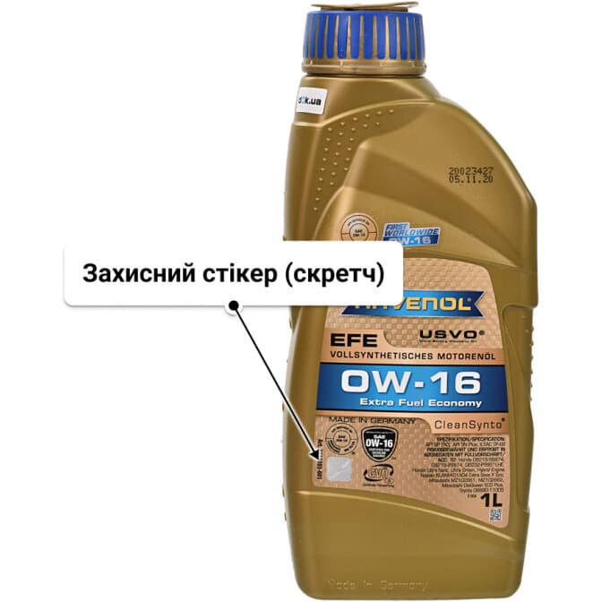 Ravenol EFE 0W-16 (1 л) моторна олива 1 л