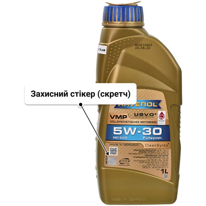 Ravenol VMP 5W-30 (1 л) моторна олива 1 л