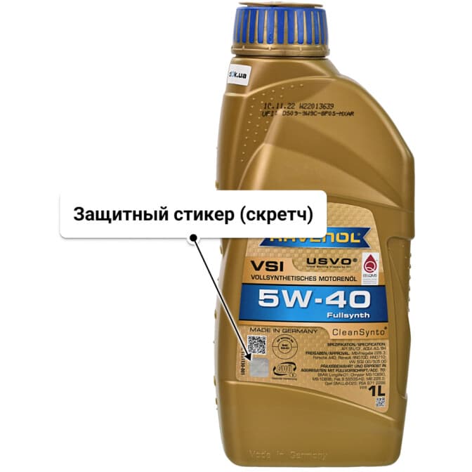 Ravenol VSI 5W-40 (1 л) моторное масло 1 л