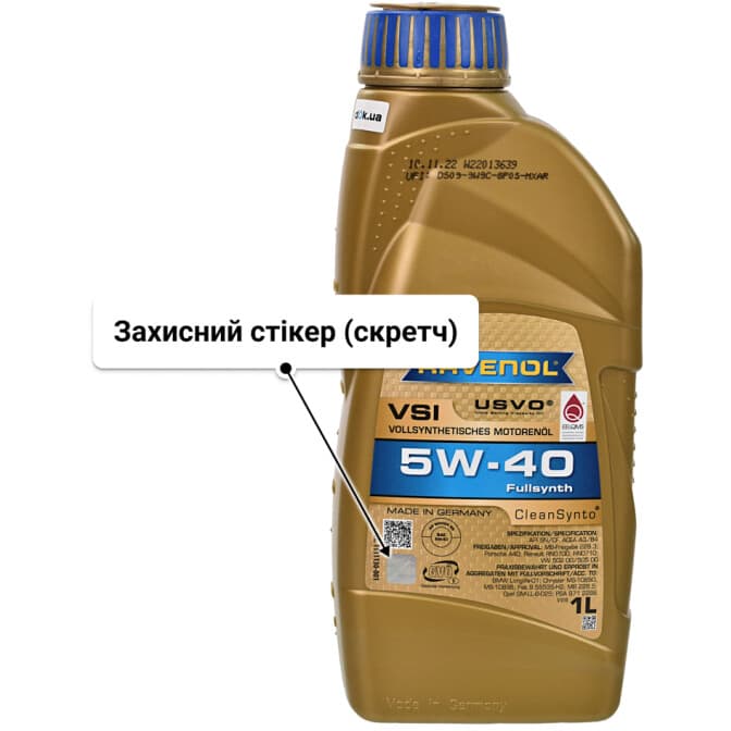 Ravenol VSI 5W-40 (1 л) моторна олива 1 л