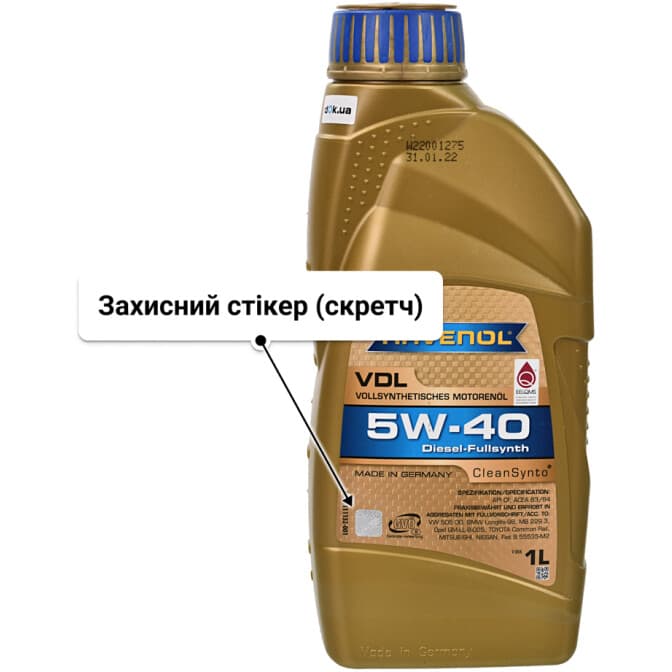 Ravenol VDL 5W-40 (1 л) моторна олива 1 л