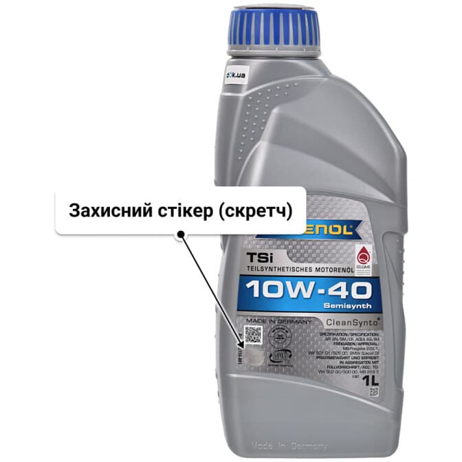 Ravenol TSi 10W-40 (1 л) моторна олива 1 л