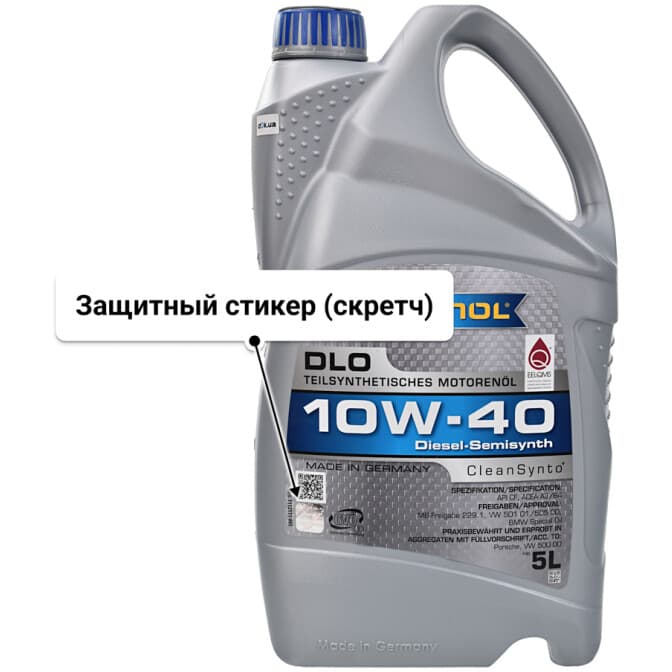 Ravenol DLO 10W-40 (5 л) моторное масло 5 л