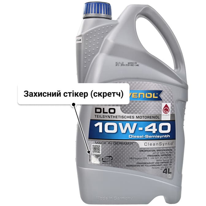 Ravenol DLO 10W-40 (4 л) моторна олива 4 л