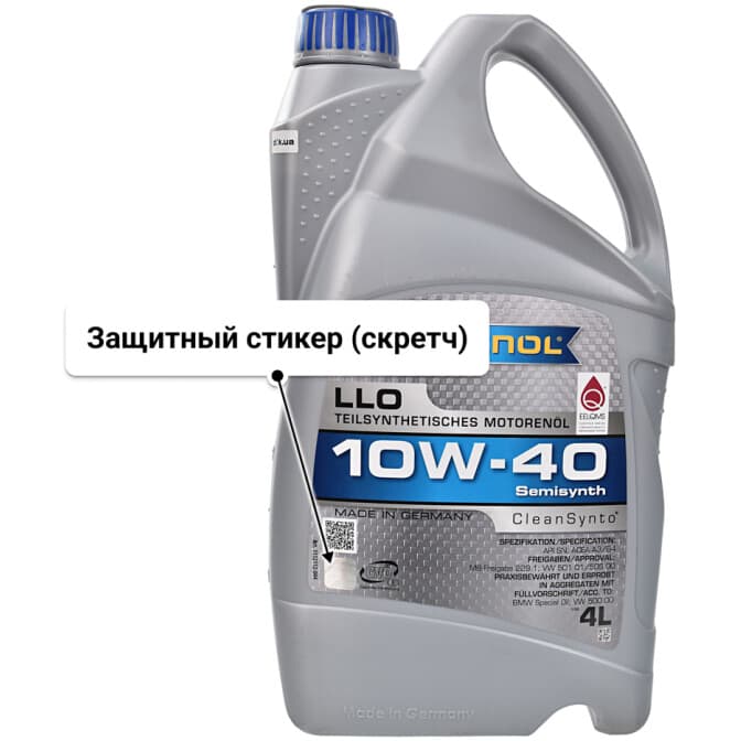 Ravenol LLO 10W-40 (4 л) моторное масло 4 л