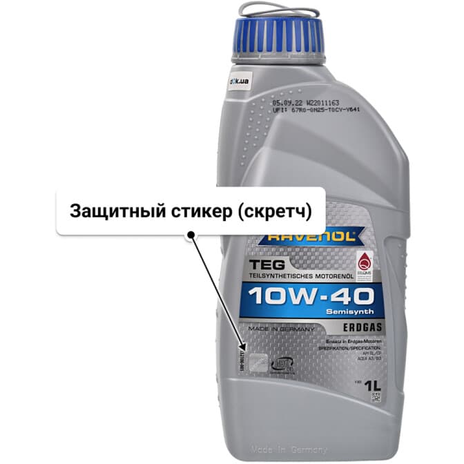 Ravenol TEG 10W-40 (1 л) моторное масло 1 л