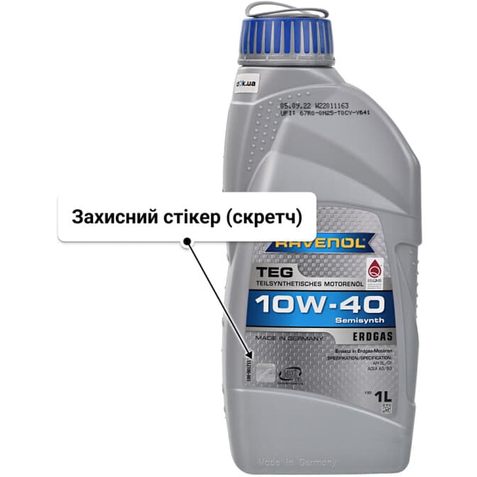 Ravenol TEG 10W-40 (1 л) моторна олива 1 л