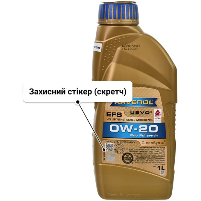 Ravenol EFS 0W-20 (1 л) моторна олива 1 л