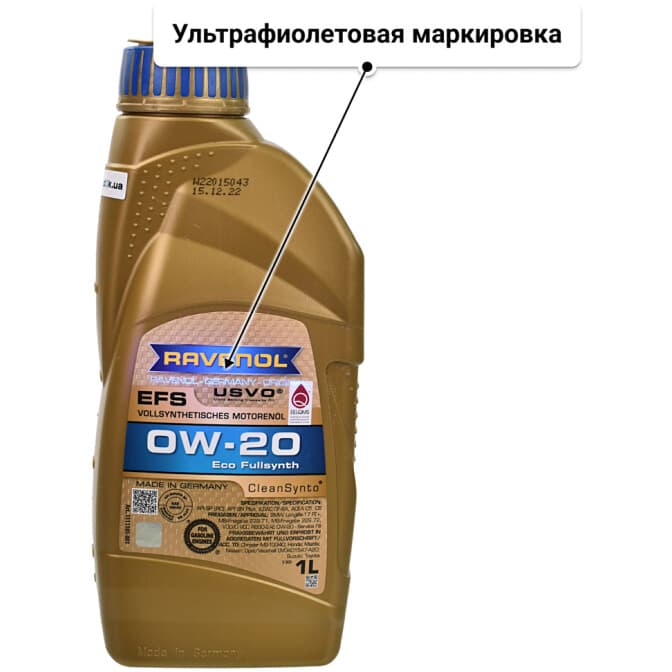 Ravenol EFS 0W-20 (1 л) моторное масло 1 л