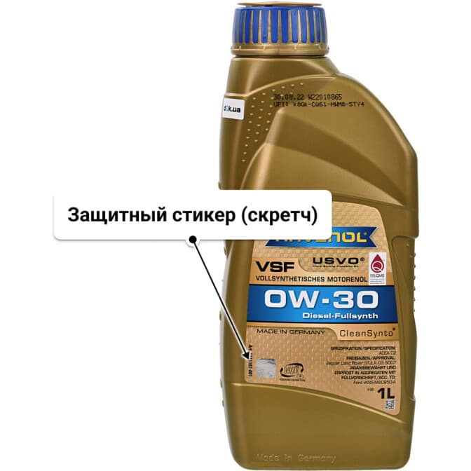 Ravenol VSF 0W-30 (1 л) моторное масло 1 л