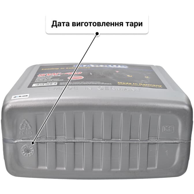 Maxxus Multi-Plus 5W-40 (5 л) моторна олива 5 л