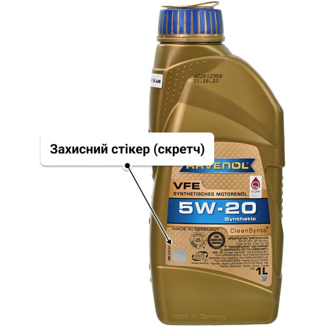 Ravenol VFE 5W-20 (1 л) моторна олива 1 л