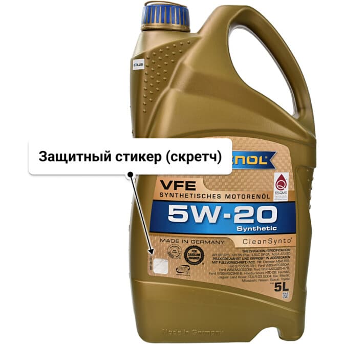 Ravenol VFE 5W-20 (5 л) моторное масло 5 л