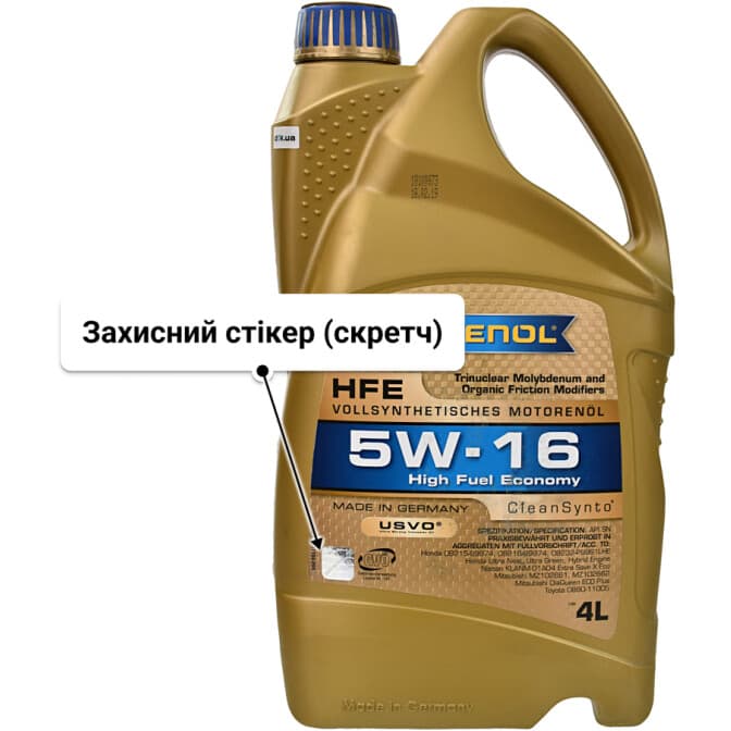 Ravenol HFE 5W-16 (4 л) моторна олива 4 л