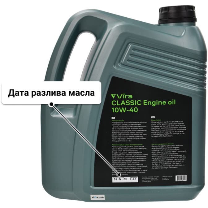 VIRA Classic 10W-40 (4 л) моторное масло 4 л