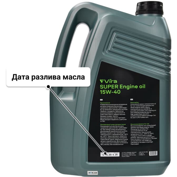 VIRA Super 15W-40 (5 л) моторное масло 5 л