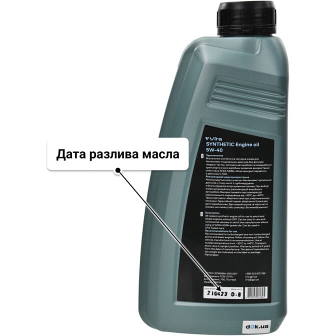 VIRA Synthetic 5W-40 (1 л) моторное масло 1 л
