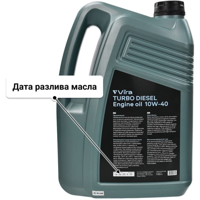 VIRA Turbo Diesel 10W-40 (5 л) моторное масло 5 л