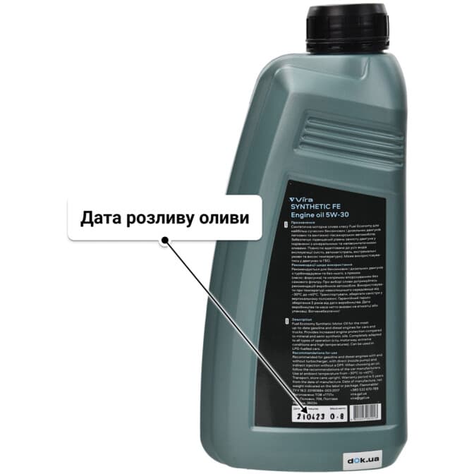 VIRA Synthetic FE 5W-30 (1 л) моторна олива 1 л