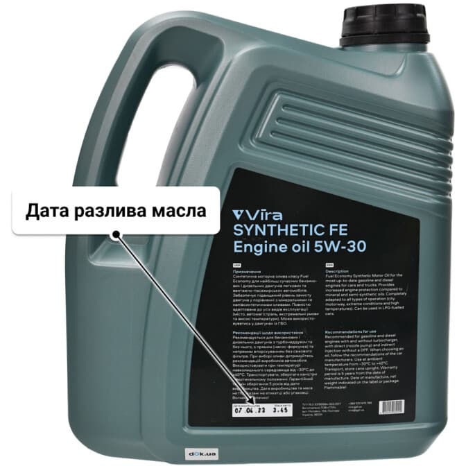 VIRA Synthetic FE 5W-30 (4 л) моторное масло 4 л