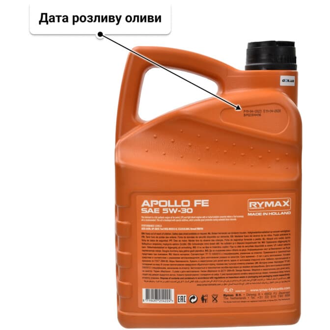 Rymax Apollo FE 5W-30 (4 л) моторна олива 4 л