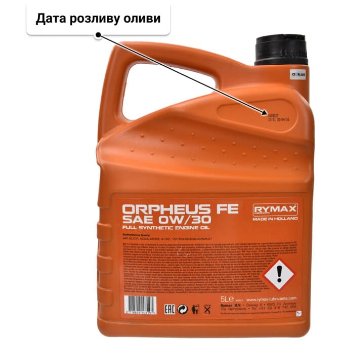 Rymax Apollo FE (Orpheus FE) 0W-30 (5 л) моторна олива 5 л