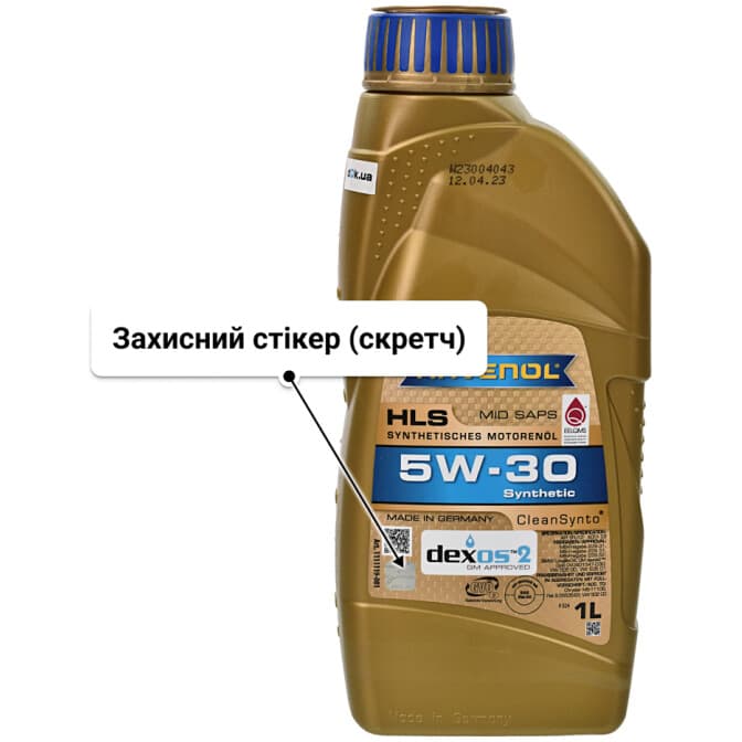 Ravenol HLS 5W-30 (1 л) моторна олива 1 л