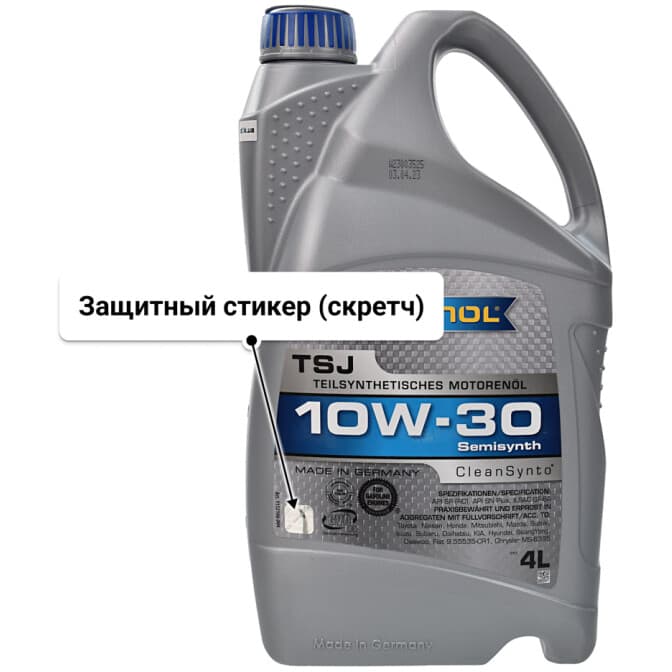 Ravenol TSJ 10W-30 (4 л) моторное масло 4 л