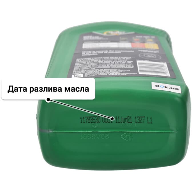 QUAKER STATE High Mileage 10W-40 (0,95 л) моторное масло 0,95 л