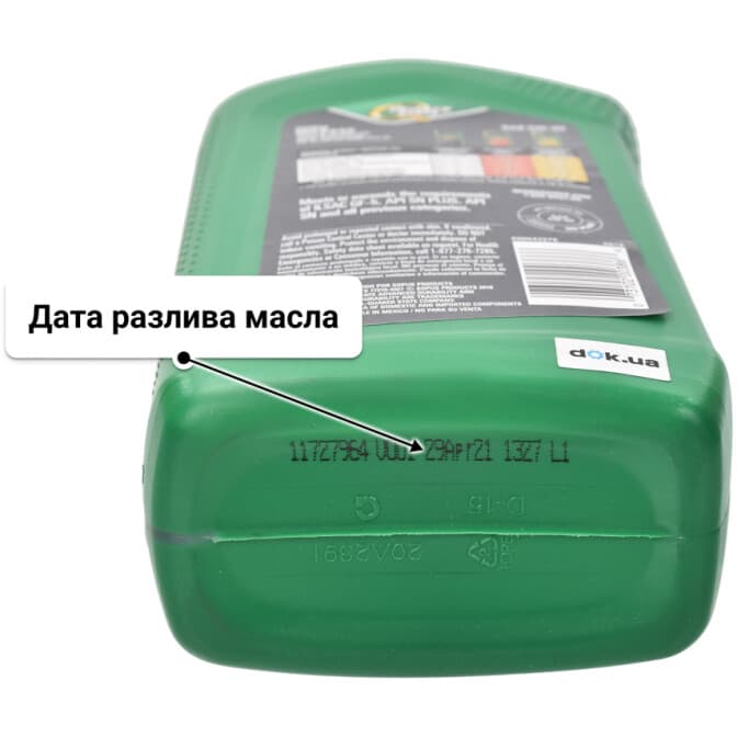 QUAKER STATE High Mileage 5W-30 (0,95 л) моторное масло 0,95 л