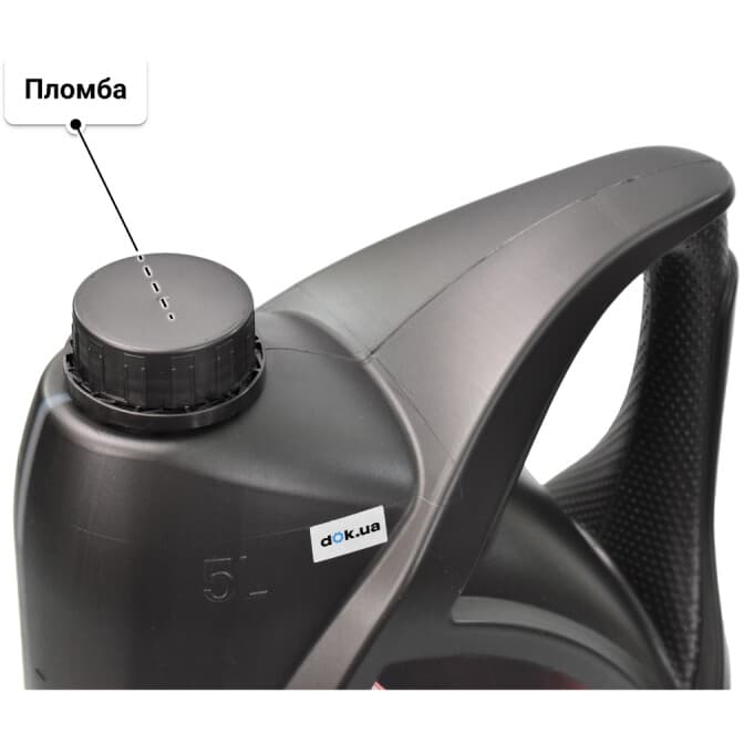 Unil GI-V9 5W-50 (5 л) моторное масло 5 л