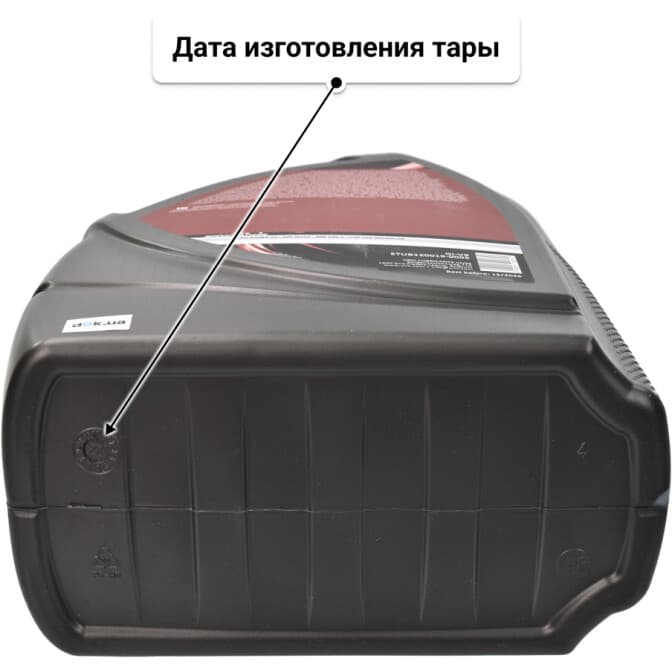 Unil GI-V9 5W-50 (5 л) моторное масло 5 л