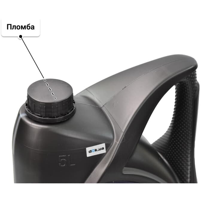 Unil Opaljet 24 S 5W-40 (5 л) моторна олива 5 л