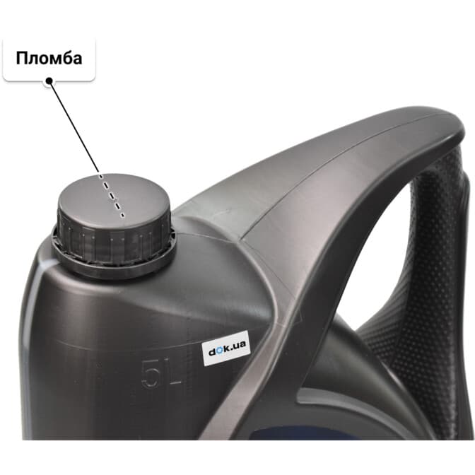 Unil Opaljet Powerboost 5W-20 (5 л) моторна олива 5 л