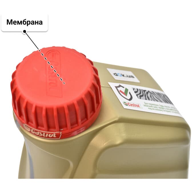 Castrol EDGE C5 0W-20 (1 л) моторное масло 1 л