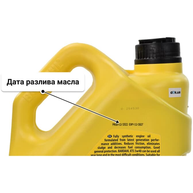 Bardahl XTS 5W-40 (5 л) моторное масло 5 л