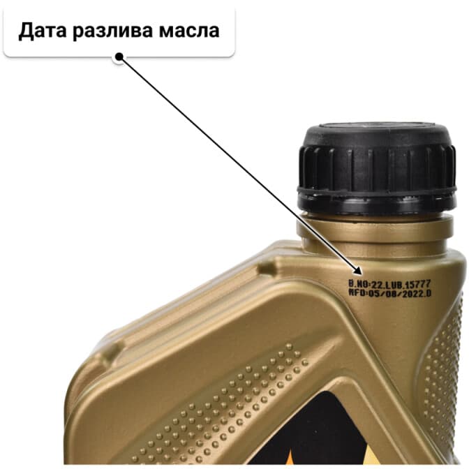 Lubrex Velocity Nano Plus 10W-40 (1 л) моторное масло 1 л