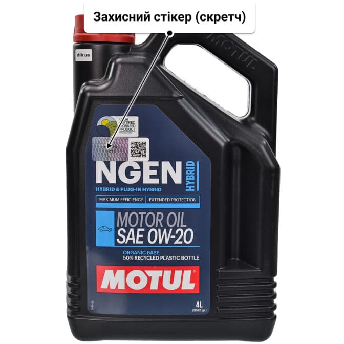 Motul Hybrid 0W-20 (4 л) моторна олива 4 л