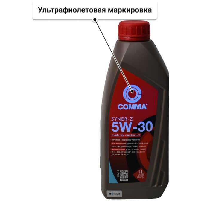 Comma Syner-Z 5W-30 (1 л) моторное масло 1 л